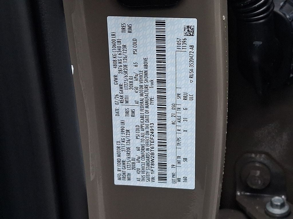 2026 Ford F-250SD Lariat