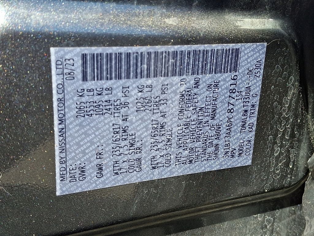 2023 Nissan Rogue S