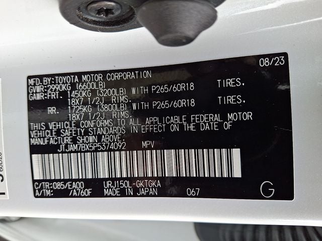 2023 Lexus GX 460